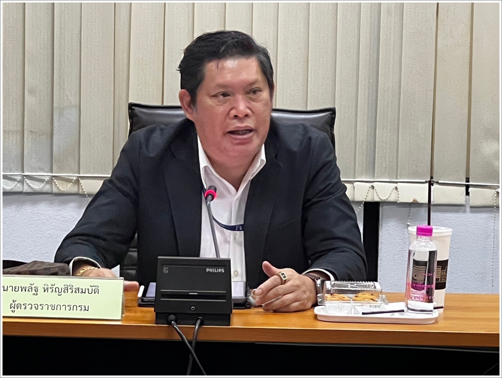 กรมบังคับคดีร่วมกับกรมคุ้มครองสิทธิและเสรีภาพ ประชุมหารือเรื่องเกี่ยวกับภารกิจด้านการไกล่เกลี่ยข้อพิพาท